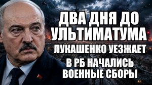 🔥Вечерний выпуск новостей 24.06.26