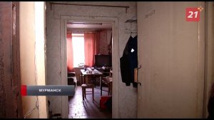 «У вас отопления не будет». Мурманчане жалуются на холод в квартирах