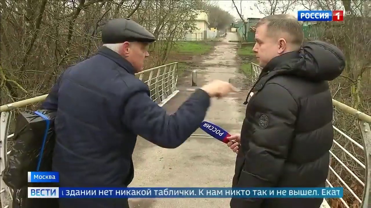 Река Раменка покрылась белой пеной и начала сильно пахнуть смотреть онлайн
