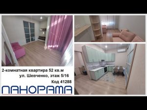 В самом центре Анапы продается уютная и комфортная 2-комнатная квартира с панорамным видом на город