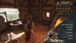 Conan Exiles : Подземелья и Боссы!
