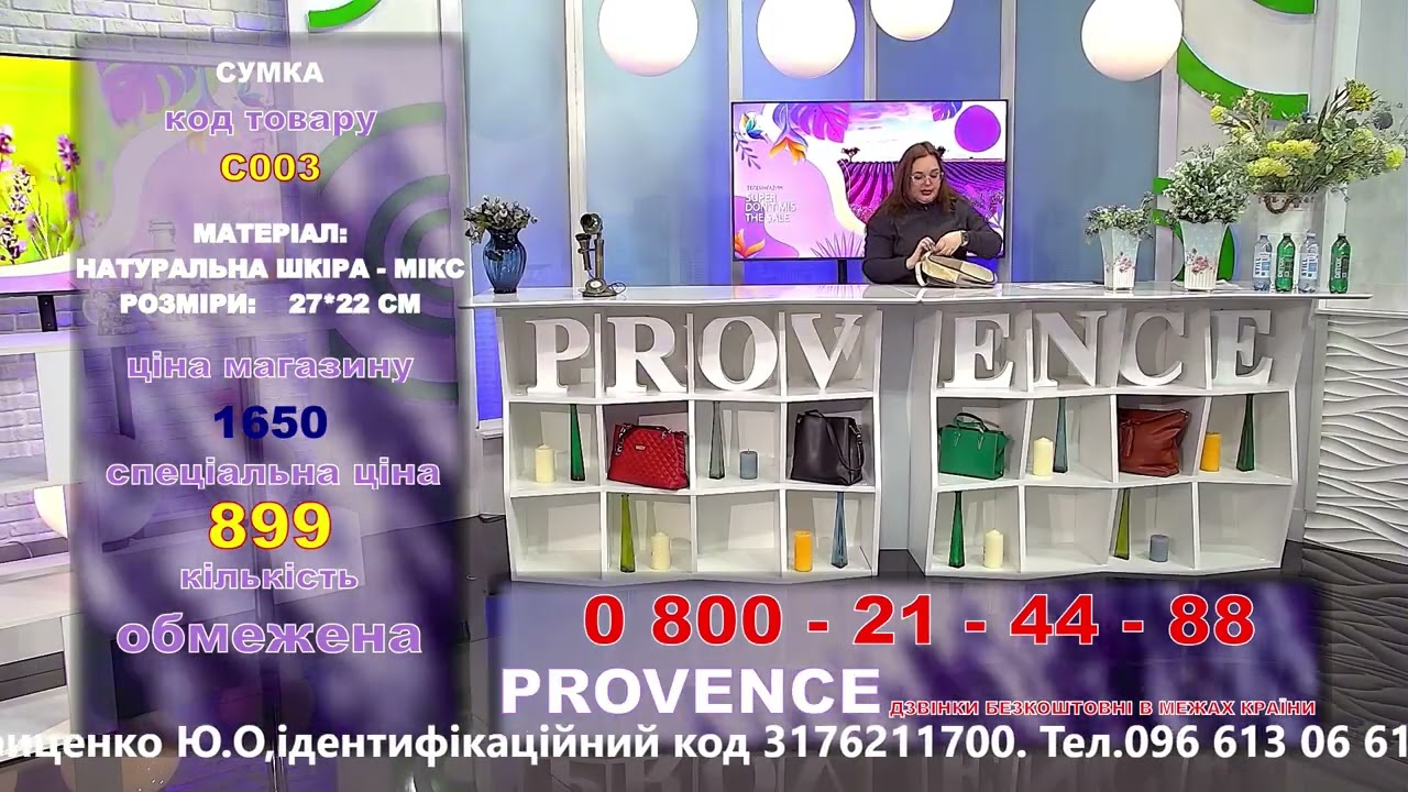 С003