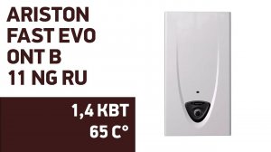 Водонагреватель Ariston FAST EVO ONT B 11 NG RU
