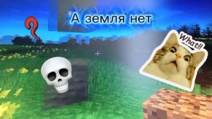 Логика майна часть 2