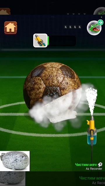 Чистим Мяч ⚽ смотреть онлайн