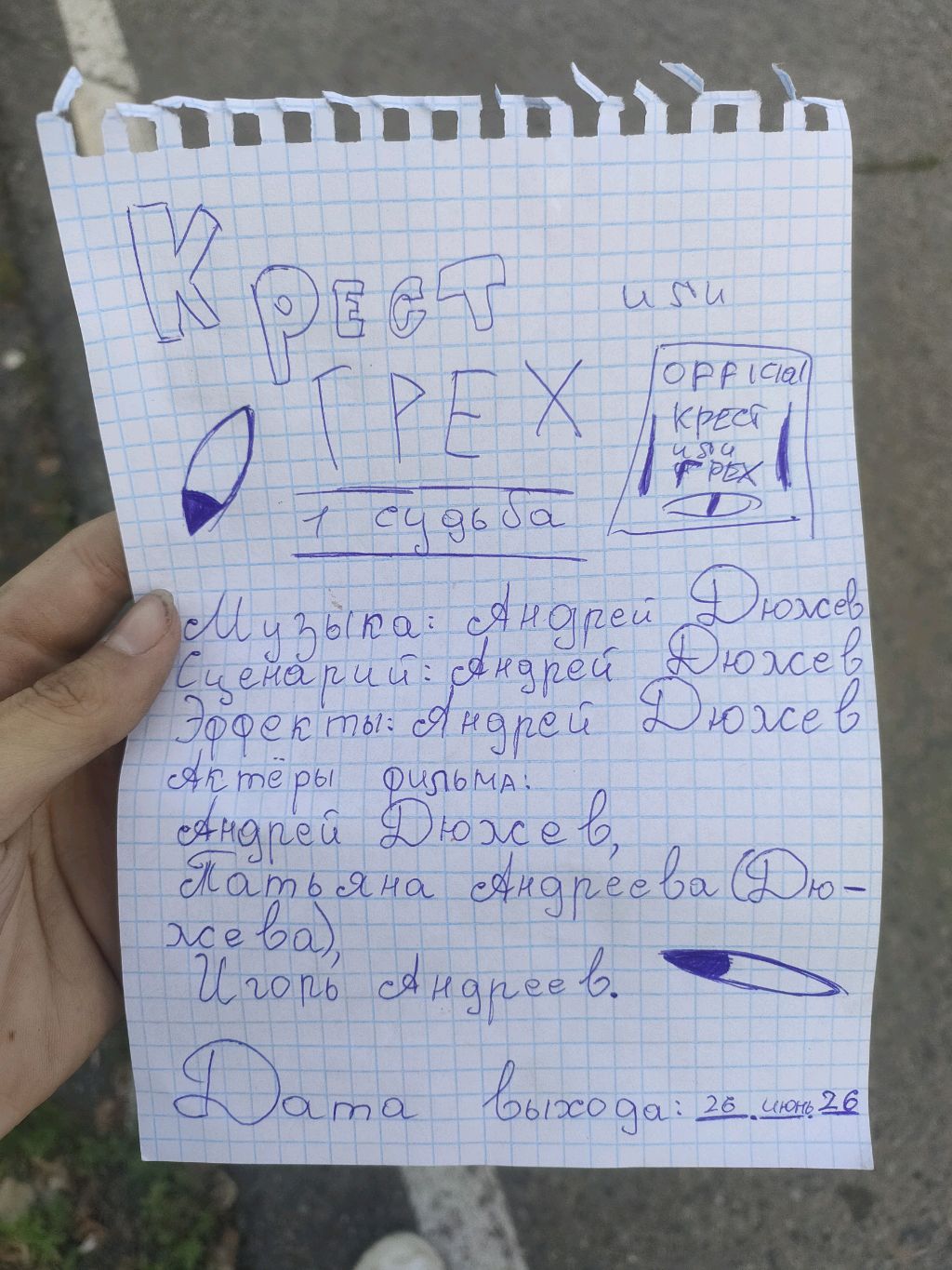 отвечаю на ваши вопросы и делаю задания. 2 часть.