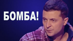 Ржака! Выпуск Вечернего Квартала бухие номера от которых смешно до слез   Зеленский и Ко лучшее