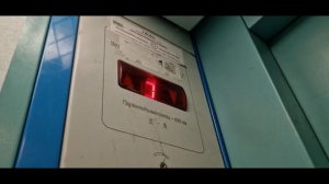 💥Нерабочий домофон Метаком! Лифт МЛМ(Q=400, V=1.0, 2011 г.в.)