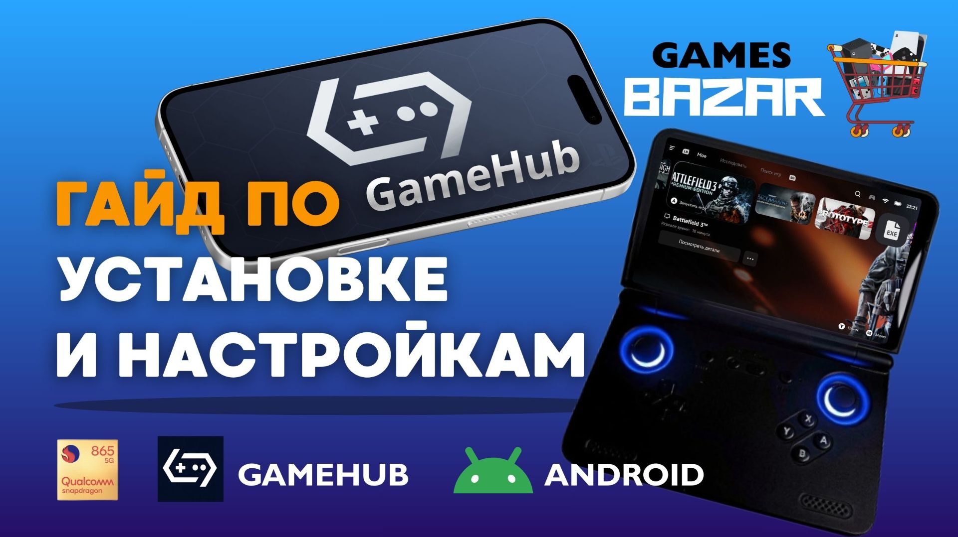 AetherSX2 (NetherSX2) Гайд по настройке и запуску игр PS2 на смартфоне смотреть онлайн