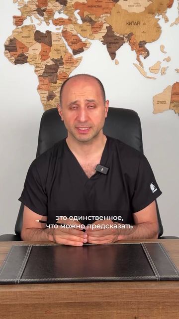 Хочу подтянуть кожу рук, но останавливает видимость шва, который потом будет. Доктор Карапетян