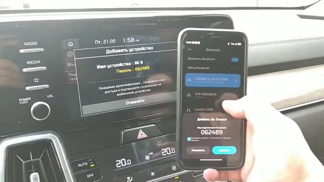 Киа Сорренто 4 андроид авто и карплей без проводов