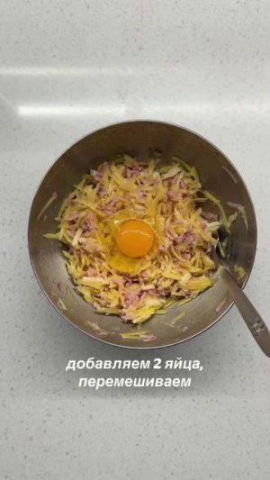 Картофельные 🥔 вафли 🧇 с ветчиной 🥓 и сыром 🧀
.
Пожалуйста, поддержите меня, если вам понравился р
