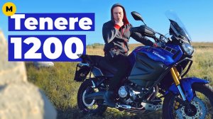 Обзор Yamaha Super Tenere XT1200ZE