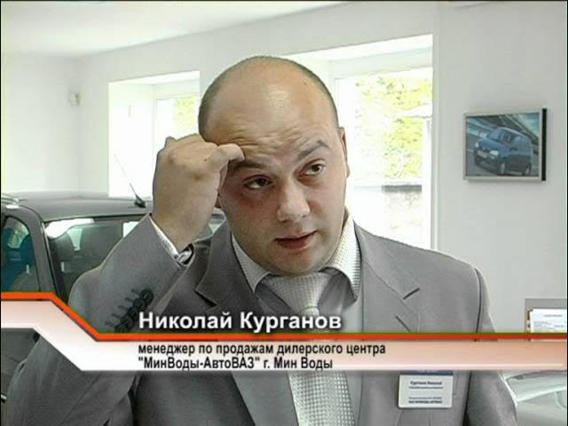 День LADA ОАО"МинВоды-АвтоВАЗ" смотреть онлайн