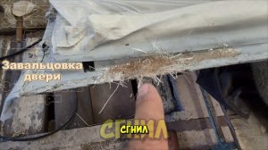 #ржавый низ двери, реставрация