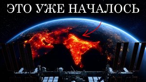 Надвигающаяся ЭКСТРЕМАЛЬНАЯ ЖАРА Станет НЕВЫНОСИМОЙ ДЛЯ ЖИЗНИ И УЧЕНЫЕ В ПАНИКЕ
