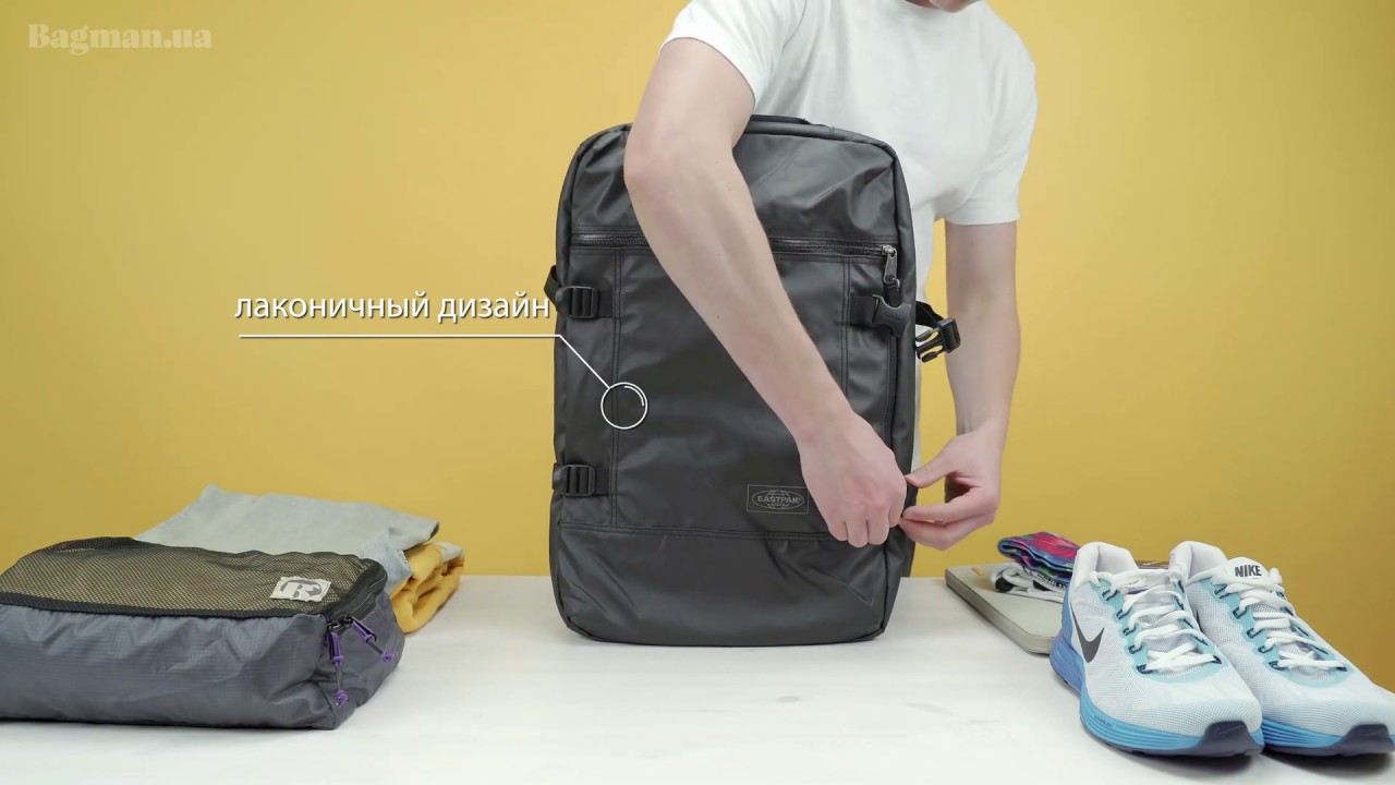 Обзор сумки-рюкзака Eastpak TRANZPACK смотреть онлайн