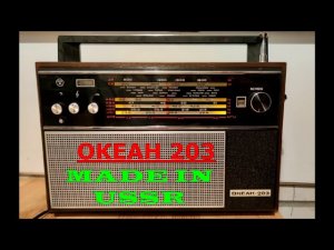 ОКЕАН 203. 225 КГЦ.  Музыка на польском радио.