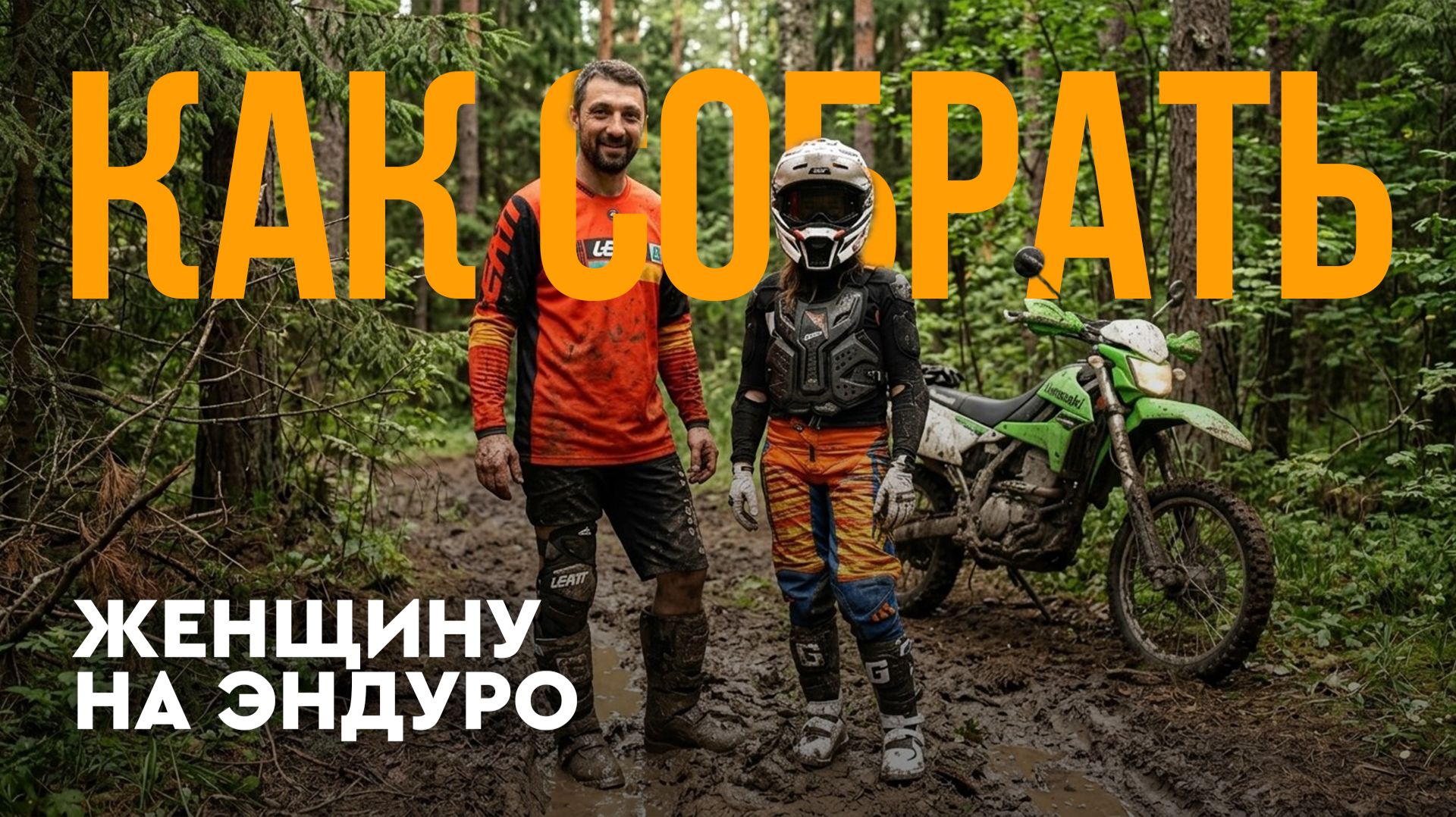 Мотосалон Moto-Active