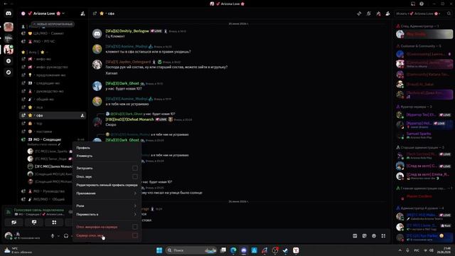 выф смотреть онлайн