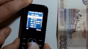 Телефон за 500 рублей