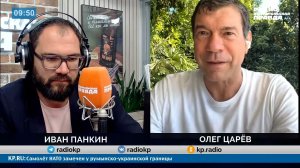 Зеленский поставил ультиматум Беларуси — что будет дальше? - Олег Царев на Радио КП #царев #царёв