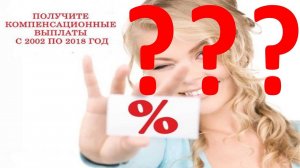 Объединенный Компенсационный Фонд - мошенники или сбор данных карт? И причем тут МОСОБЛЕИРЦ?