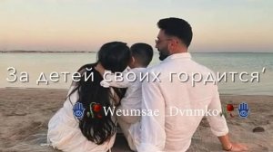 ❤️🩹🫠 цыганская песня 😻 чикай описание 🫀