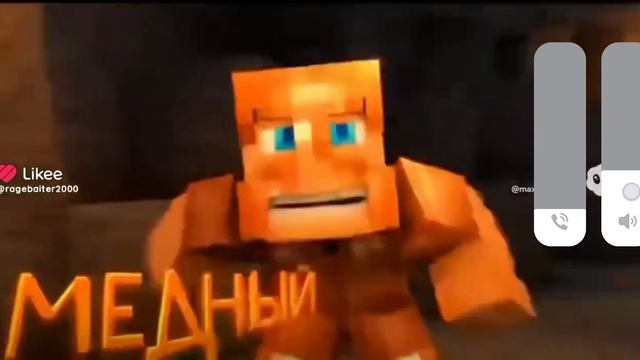 МЕМ