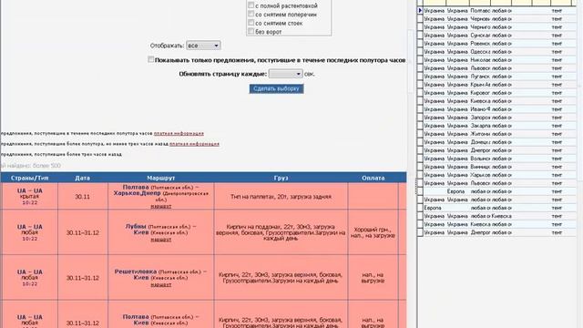 Вход в сервис смотреть онлайн