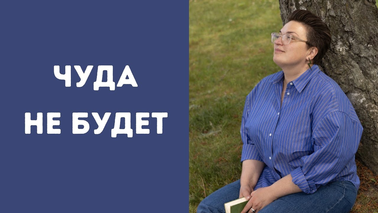 Тебя никто не спасет. смотреть онлайн