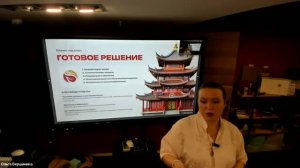 БИЗНЕС-ВСТРЕЧА. ОЛЬГА И СЕРГЕЙ ВЕРШИНИНЫ
