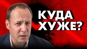 ЦБ обвалил рынок! Роста больше не будет?