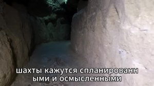 Если бы ОНИ Не СНЯЛИ То, Что НАШЛИ ГЛУБОКО ВНУТРИ ПОДЗЕМНЫХ ШАХТ, НИКТО Бы В Это Не ПОВЕРИЛ