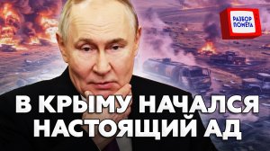 🔥 ЭТО КРАХ! Топливный КОЛЛАПС парализовал РФ. На заправках ПУСТО, Москва в шоке!
