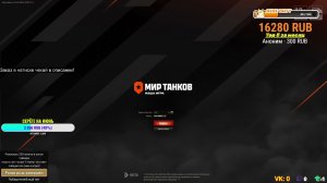 🏆 Натиск взвод  с подписчиками🏆