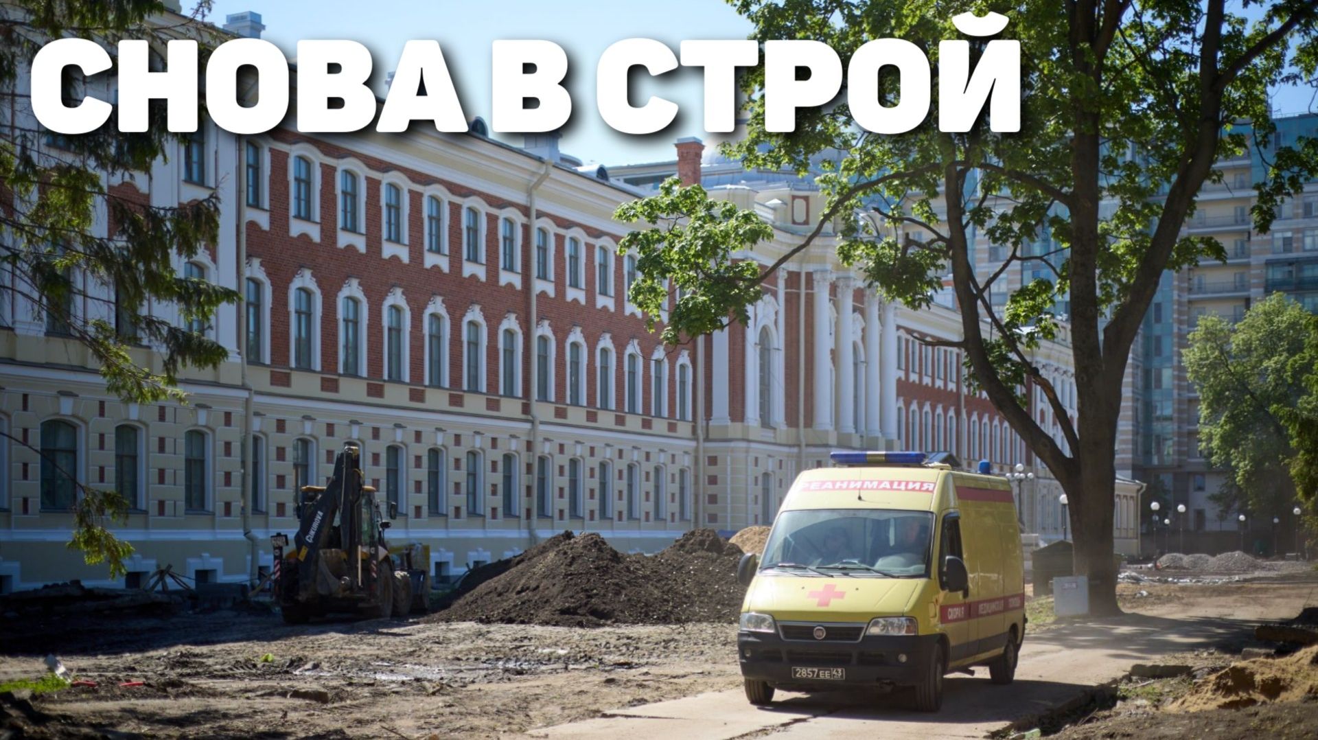 442 Госпиталь в Санкт-Петербурге