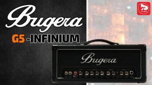 BUGERA G5 INFINIUM - ламповый гитарный усилитель 5 Вт для дома