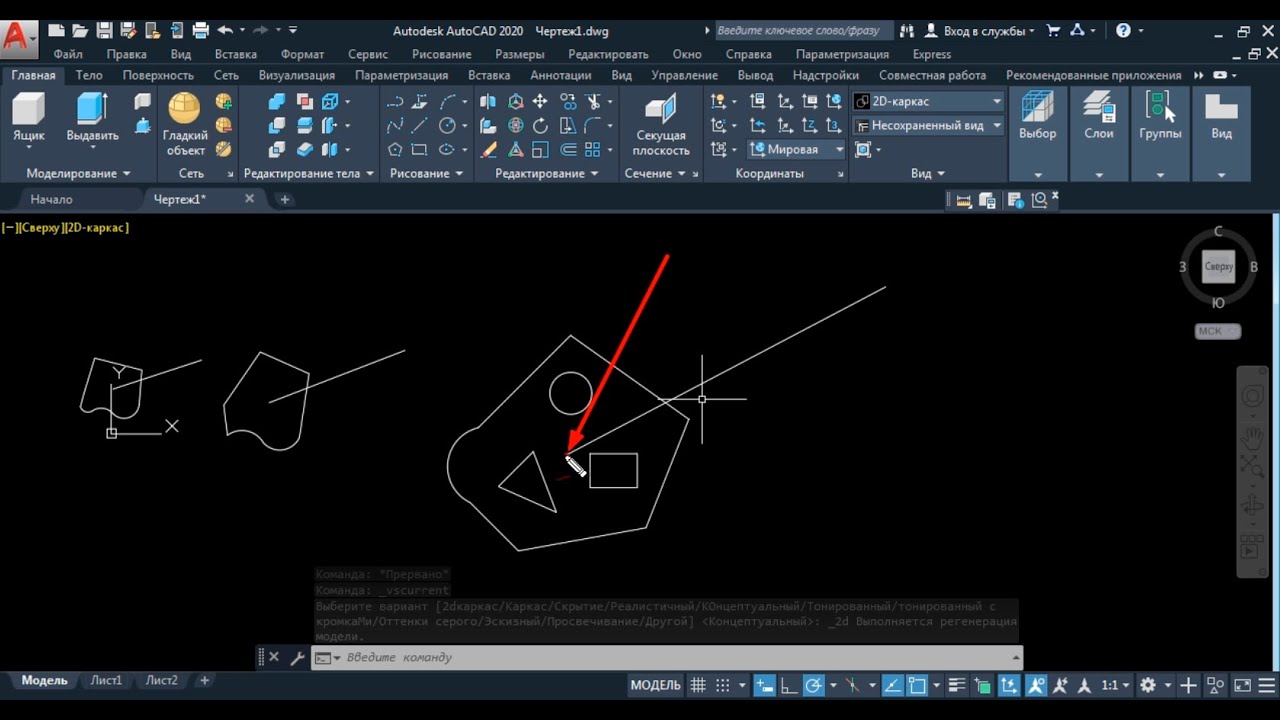 Центр тяжести. Поиск центра масс объектов в AutoCAD. смотреть онлайн
