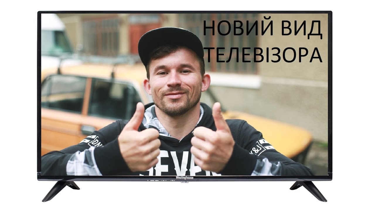 Новий вид телевізора МС ПЕТЯ смотреть онлайн