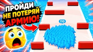 Count Master, спидран, прохождение уровня 226-231