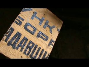 Заброшенная часть МЧС. Сталк.