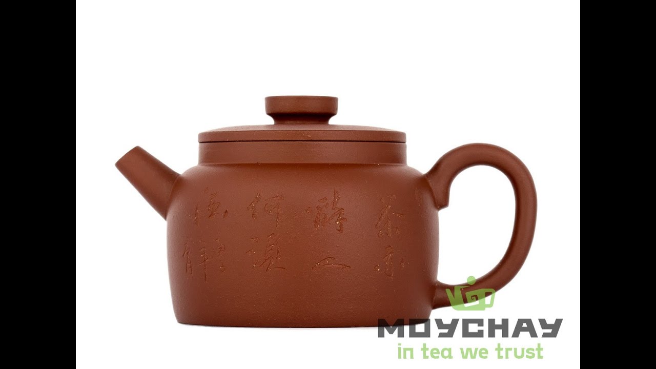 Чайник # 33766, исинская глина, 165 мл / Teapot # 33766, yixing clay, 165 ml смотреть онлайн