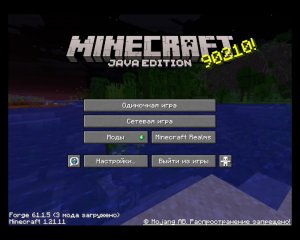 играю в майнкрафт