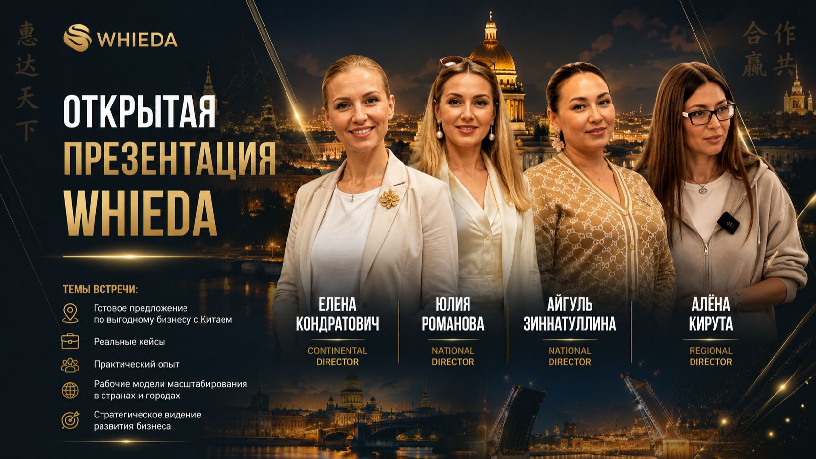 Офисные презентации