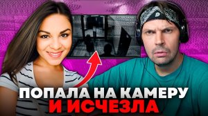 Пит смотрит Дневник Криминалиста - Камеры помогли раскрыть убийство. Жуткая история Саши Самсудин