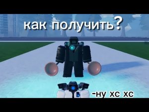 Как получить вантуз мена 2.0? St;blockade battlefront
