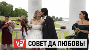 400 ВОЛГОГРАДСКИХ ПАР ЗАКЛЮЧИЛИ БРАК В ЗЕРКАЛЬНУЮ ДАТУ