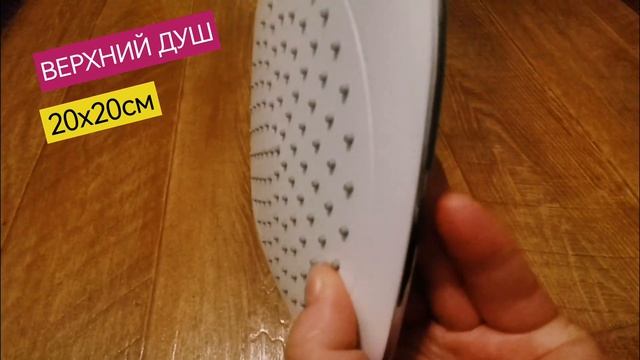 Квадратная душевая лейка 200х200мм DC5025, 97 сопел, NEW ABS белый пластик, хром зеркальный ободок