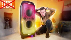 Соседи в ШОКЕ! Самый Мощный НАРОДНЫЙ JBL PARTYBOX 2025! VIPE NITRO X8 PULSAR - СДУВАЕТ БАСОМ!!!